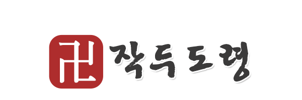 작두도령_로고